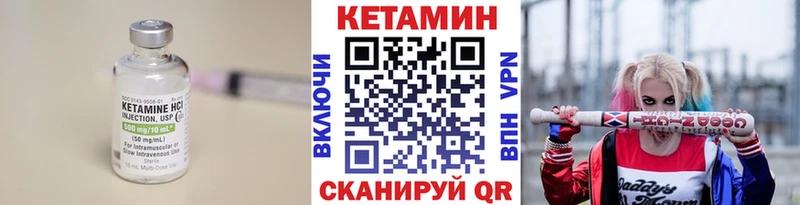 продажа наркотиков  Ак-Довурак  КЕТАМИН VHQ 