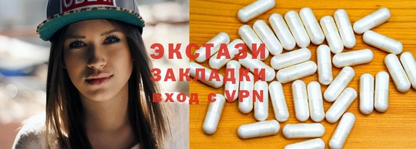 трава Абаза