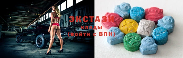 метамфетамин Абдулино