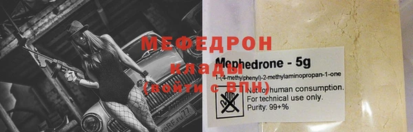 метамфетамин Абдулино