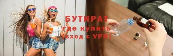 метамфетамин Абдулино