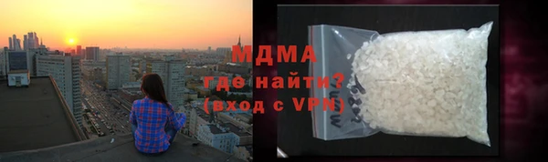 метамфетамин Абдулино