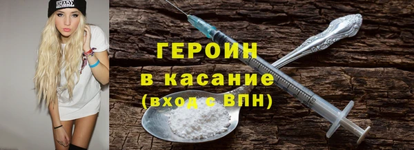 метамфетамин Абдулино