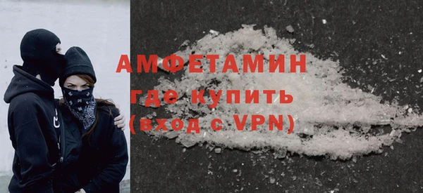 метамфетамин Абдулино