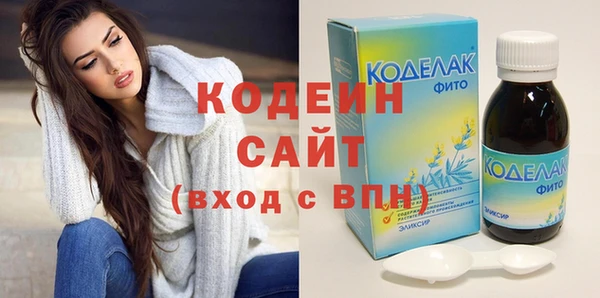метамфетамин Абдулино