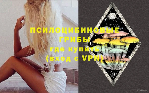 метамфетамин Абдулино