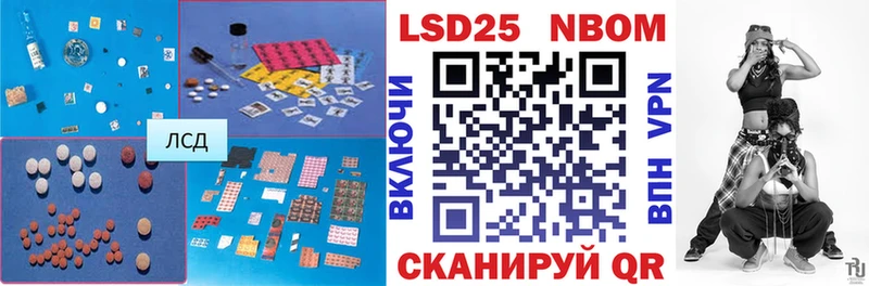 LSD-25 экстази ecstasy Ак-Довурак