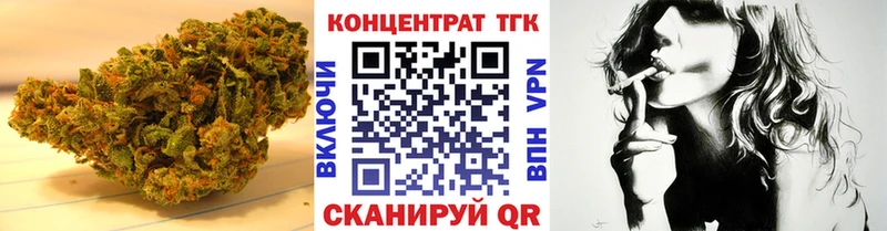 ТГК THC oil  Ак-Довурак 